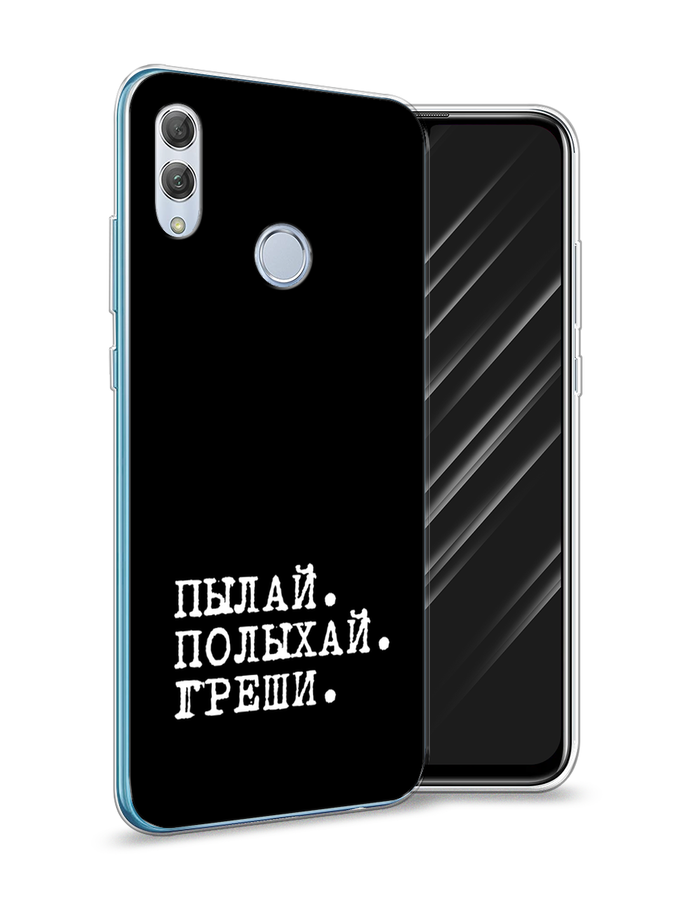 

Чехол Awog на Honor 10 Lite "Пылай и греши", Белый;серый;черный, 67550-6