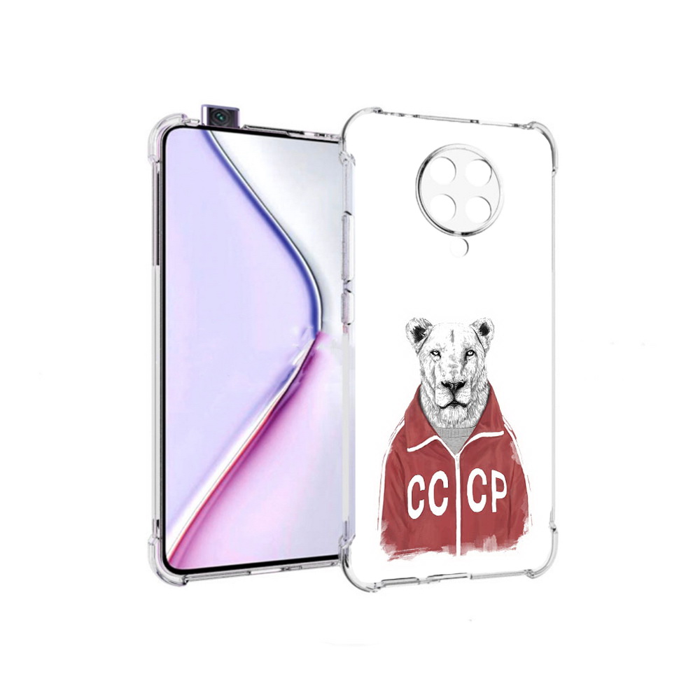 Чехол MyPads львица ссср для Xiaomi Redmi K30 Pro Zoom 8/256GB/Redmi K30 Pro