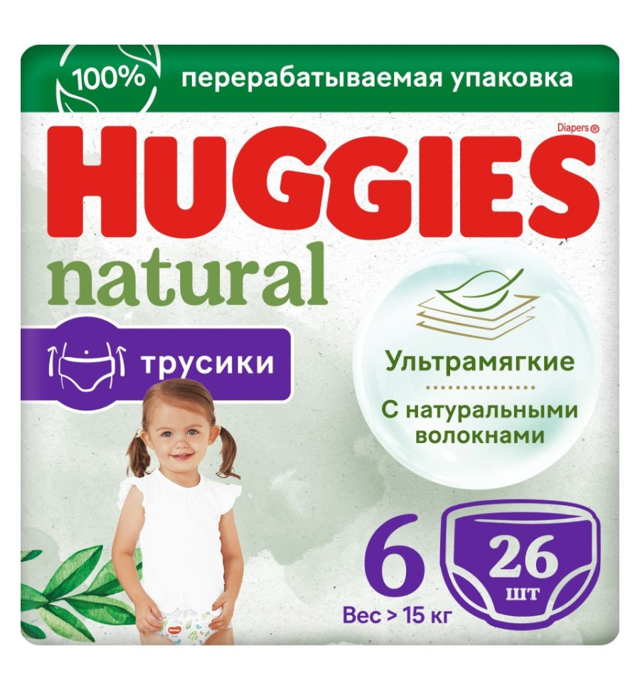 Трусики-подгузники Huggies Natural размер 6 26 шт