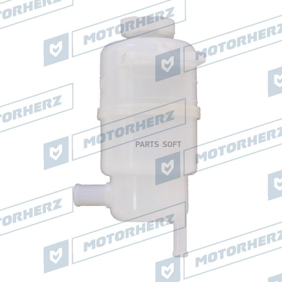 

Бачок Гур/Эгур Hpp1118bk Nsii0019554850 Motorherz арт. HPP1118BK