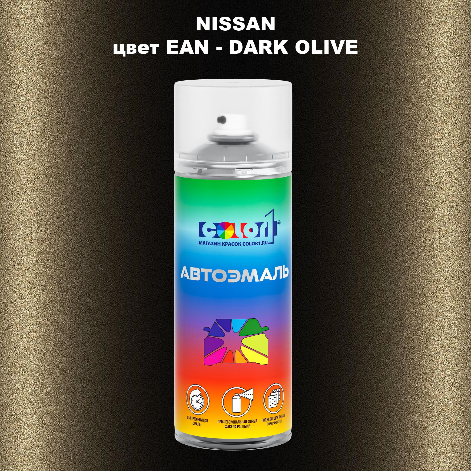

Аэрозольная краска COLOR1 для NISSAN, цвет EAN - DARK OLIVE, Прозрачный
