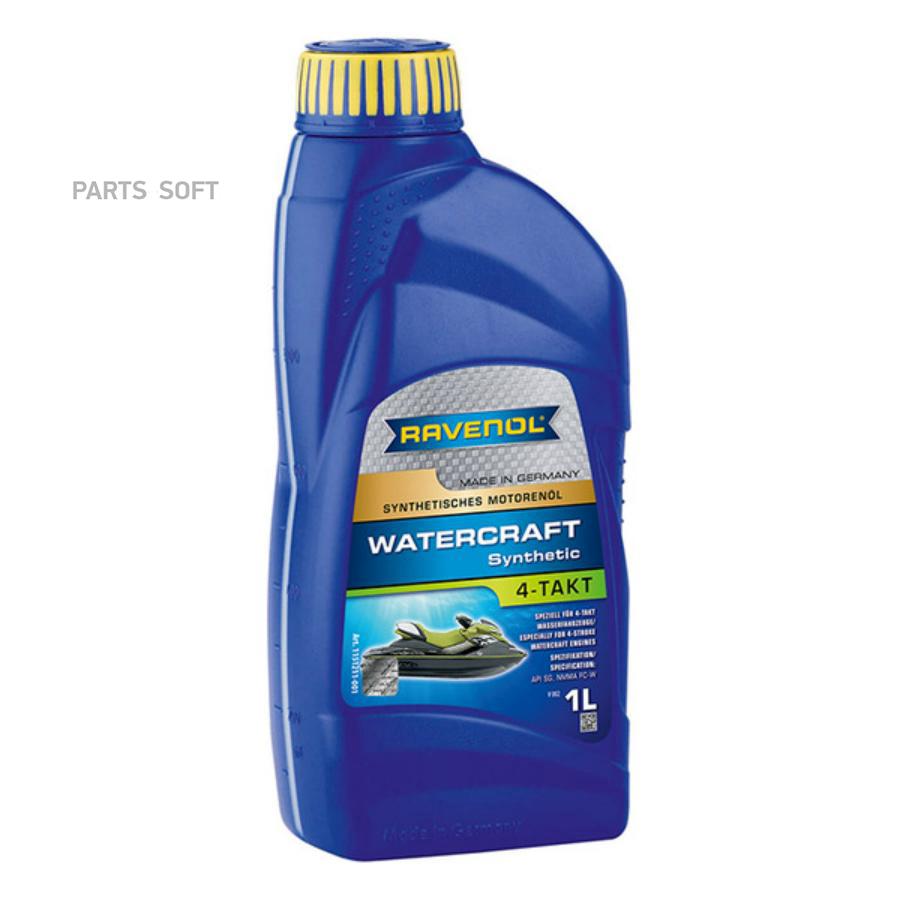 Моторное масло Ravenol синтетическое Watercraft 4-Takt 1л