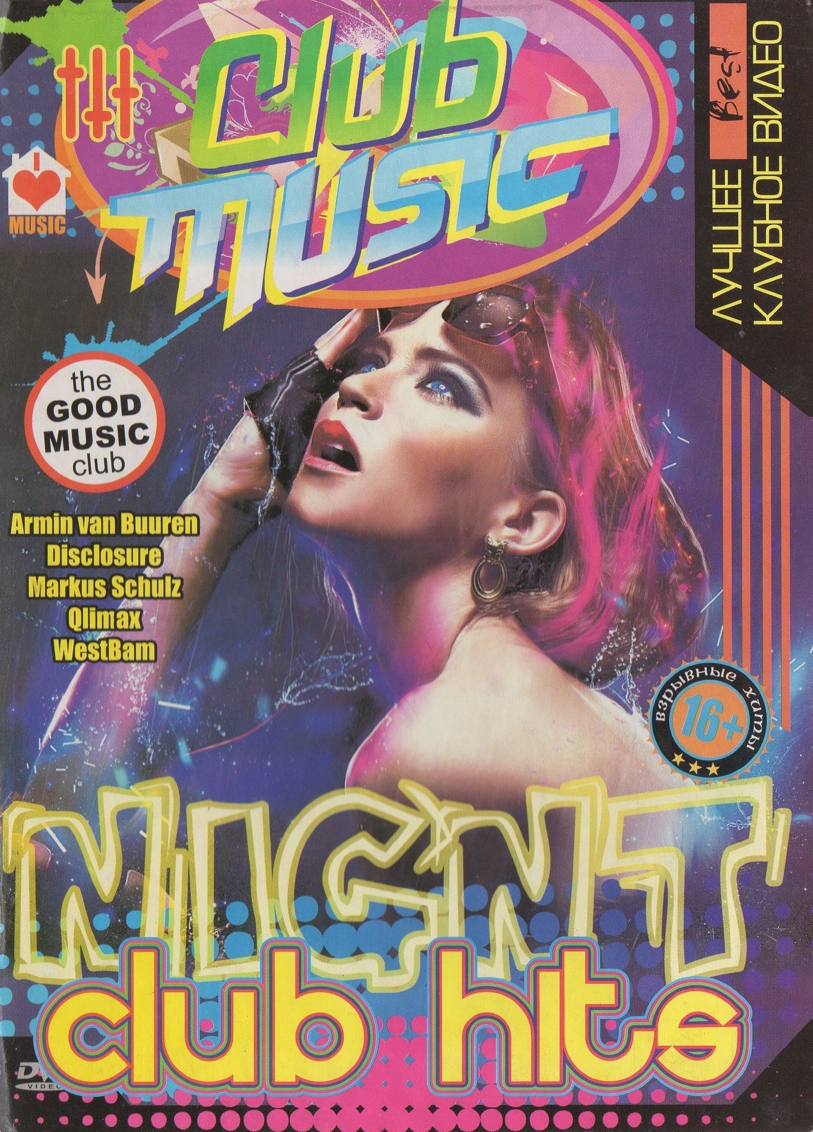 

Night Club Hit (DVD)