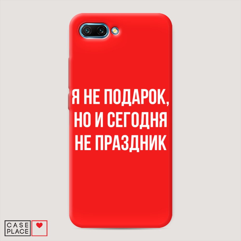 

Чехол Awog на Honor 10 "Я не подарок", Разноцветный, 65353-1