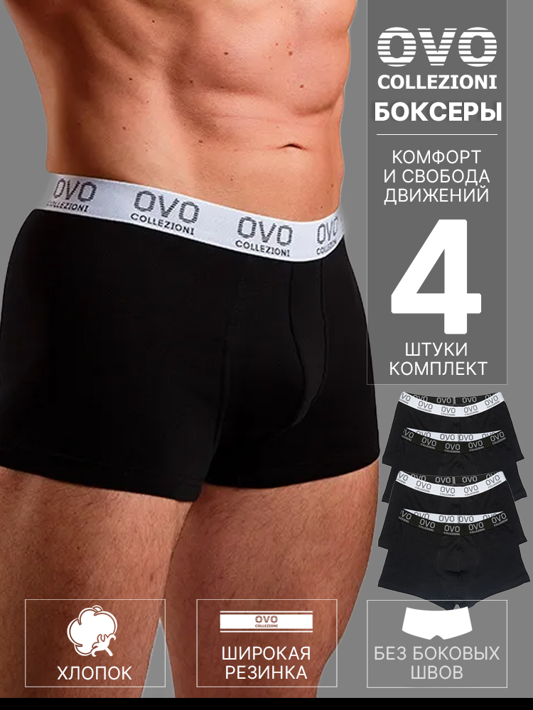 

Комплект трусов мужских OVO Collezioni OVO_4 черных 50 RU, 4 шт., Черный, OVO_4