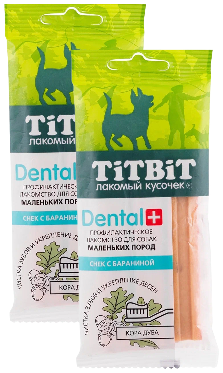 фото Лакомство для собак tit bit dental+ , для маленьких пород, снек с бараниной, 2 шт по 50 г titbit