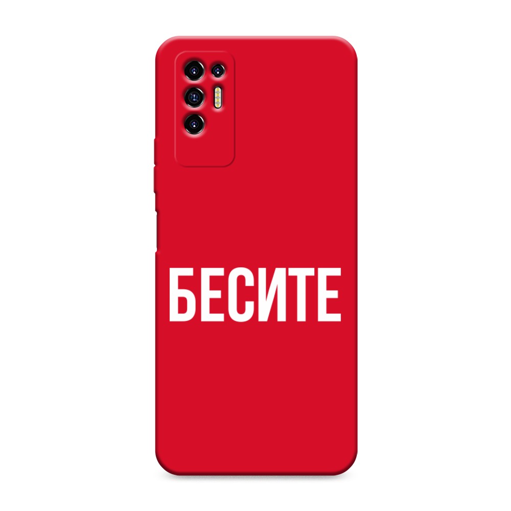 

Чехол Awog на Tecno Pova 2 "Бесите", Разноцветный, 300553-1