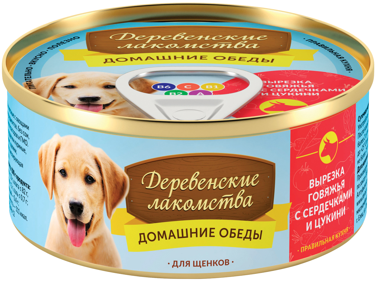 Консервы  для щенков Деревенские Лакомство  Говядина  с сердечками и Цукини . 100 г с доставкой на Markets-Plus.Ru. Порадуйте себя и своих близких!