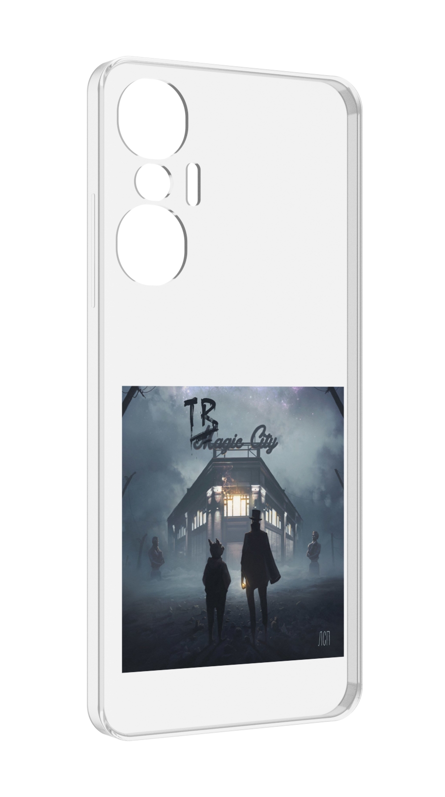 

Чехол MyPads Tragic City ЛСП для Infinix Hot 20S противоударный, Tocco