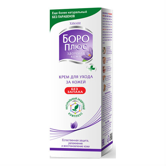 Крем без запаха Boro Plus 50 г дезинфецирующее средство для рук saraya alsoft r plus 30 мл