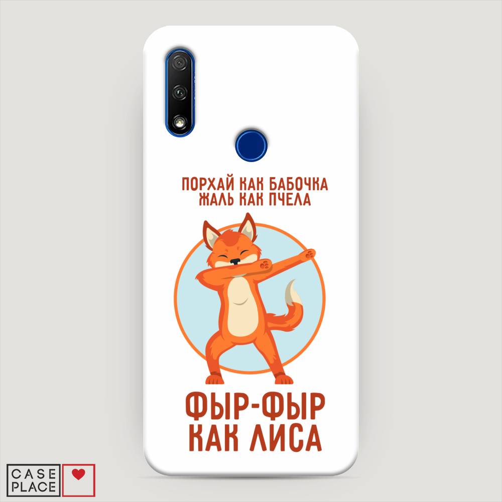 

Чехол Awog "Фыр-фыр как лиса" для Honor 9X, 69920-1