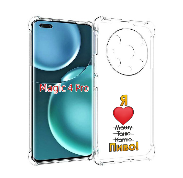 

Чехол MyPads Я люблю машу таню катю пиво для Honor Magic4 Pro, Прозрачный, Tocco