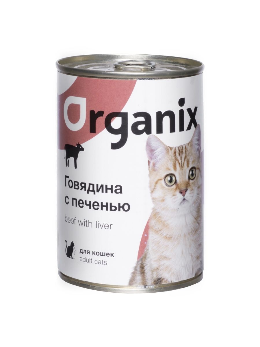 

Консервы для кошек Organix,говядина, печень, 15шт по 410г, Adult