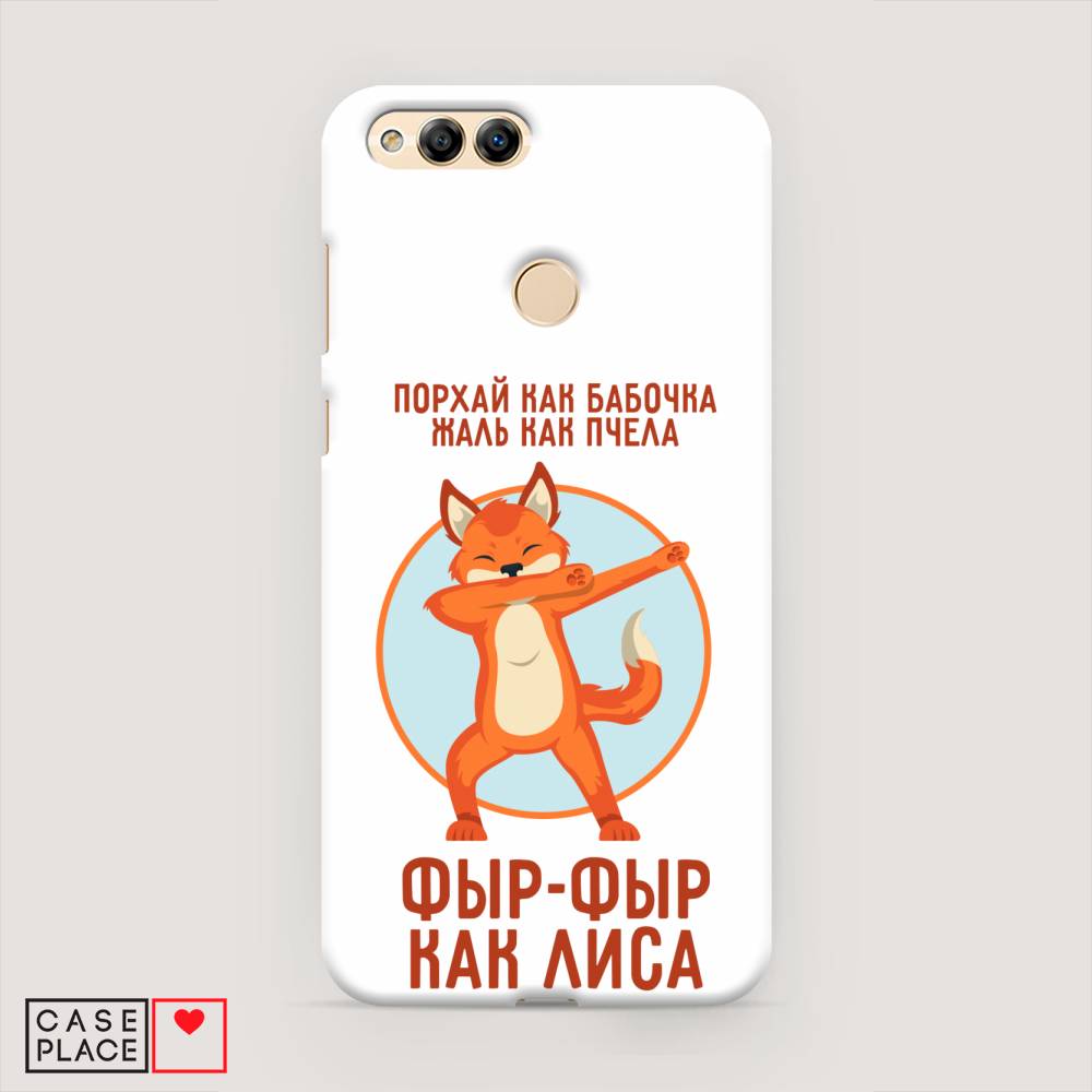 

Чехол Awog "Фыр-фыр как лиса" для Honor 7X, 63720-1