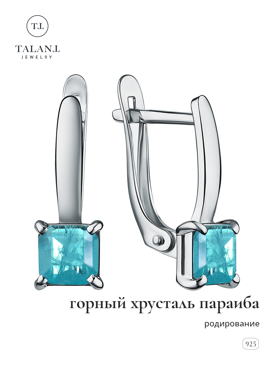 

Серьги из серебра TALANT 10-72-0П00-15371, горный хрусталь, 10-72-0П00-15371