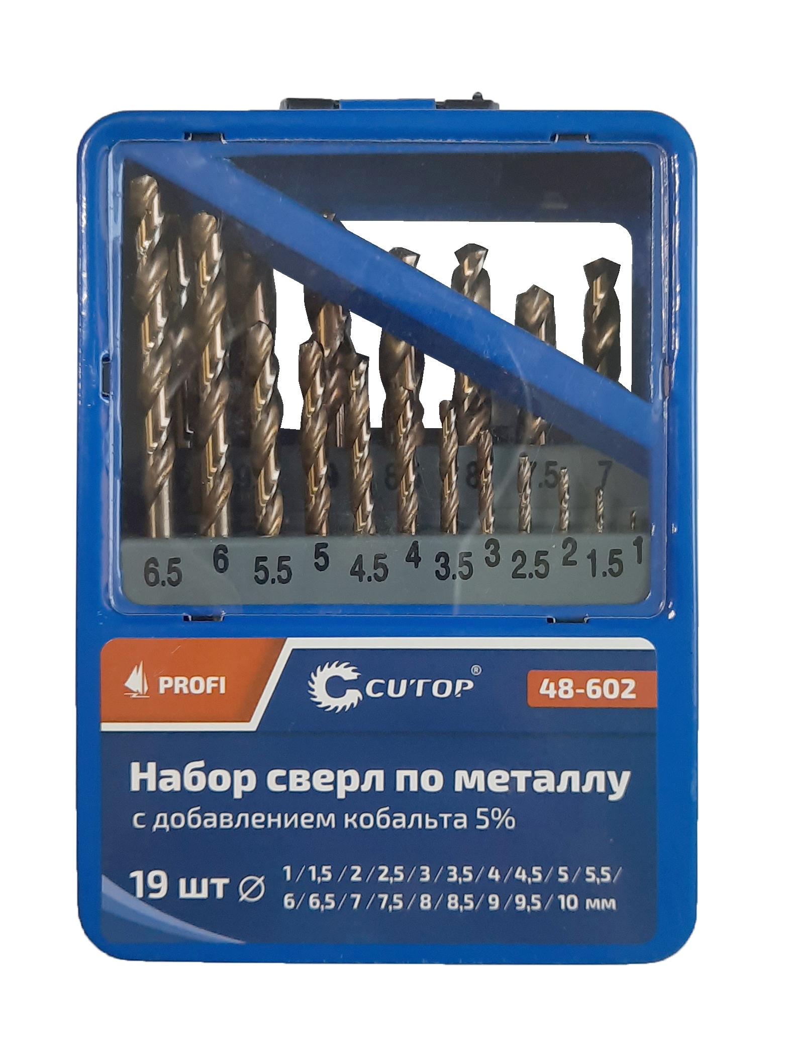 Набор сверл по металлу кобальтовых 1-10 мм 19 шт PROFI CUTOP 48-602 технические набор пинцетов курс