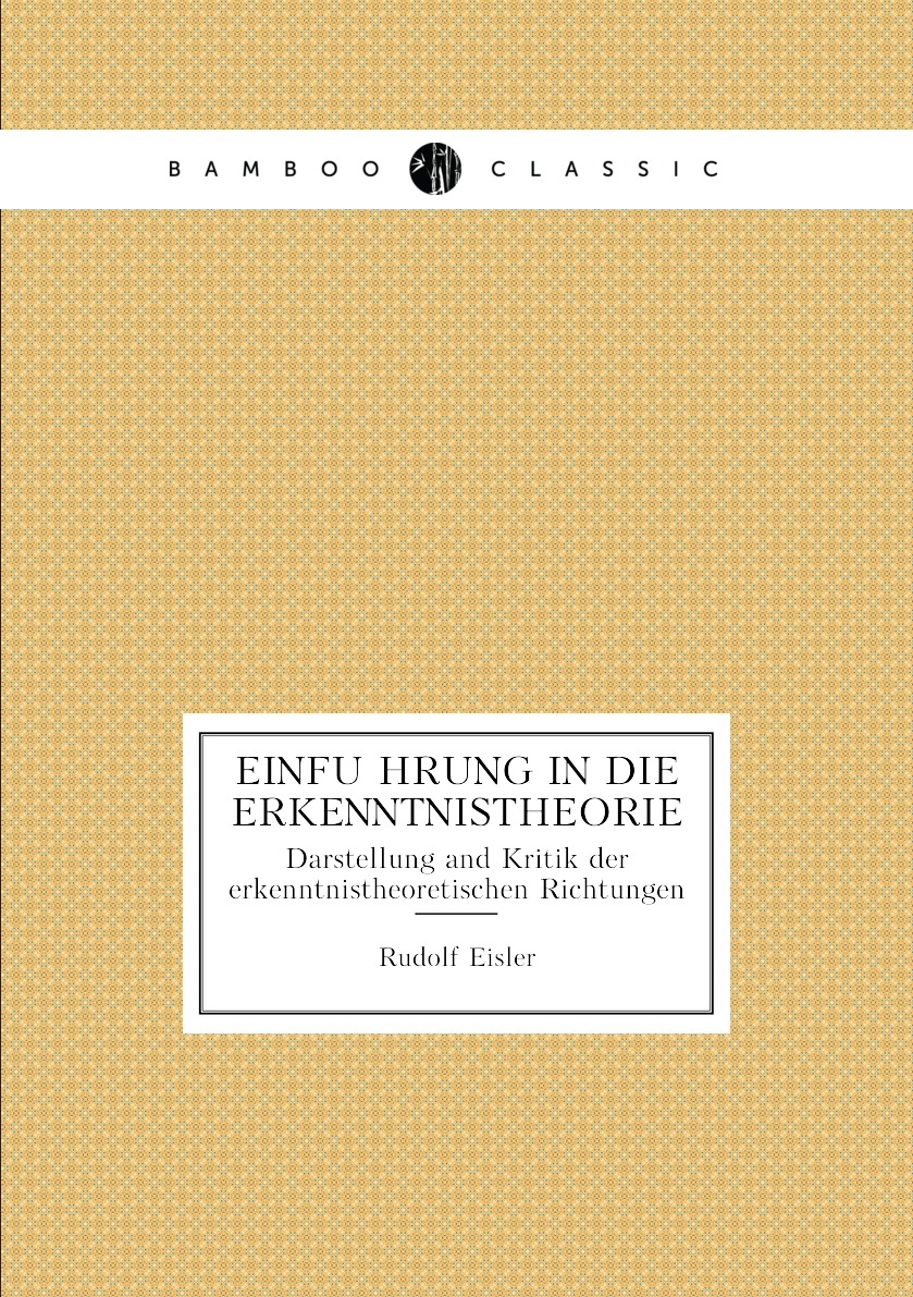 

Einfuhrung in die Erkenntnistheorie