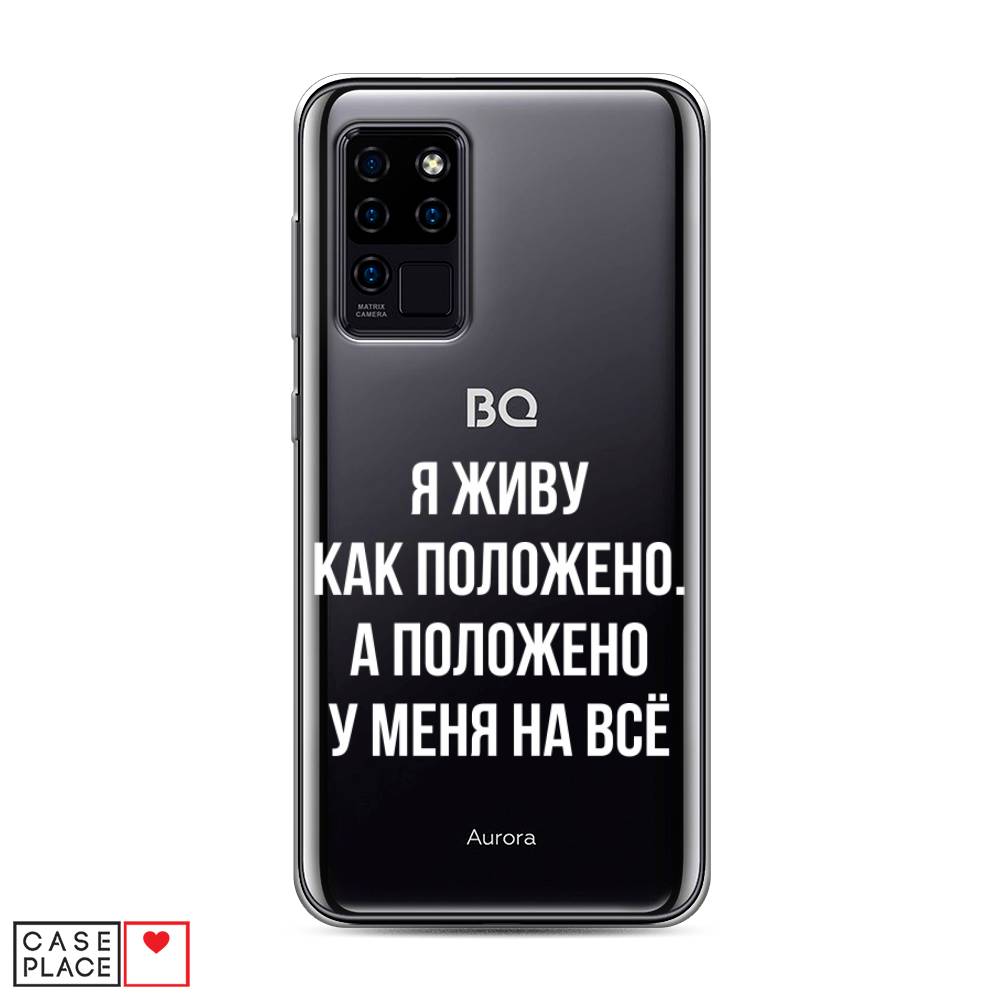 

Чехол Awog на BQ 6430L Aurora / BQ 6430L Аврора "Живу как положено", Разноцветный, 201550-6