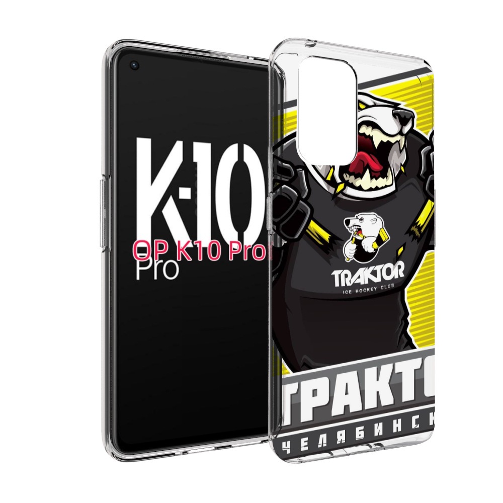 

Чехол MyPads хк трактор челябинск для OPPO K10 Pro, Прозрачный, Tocco