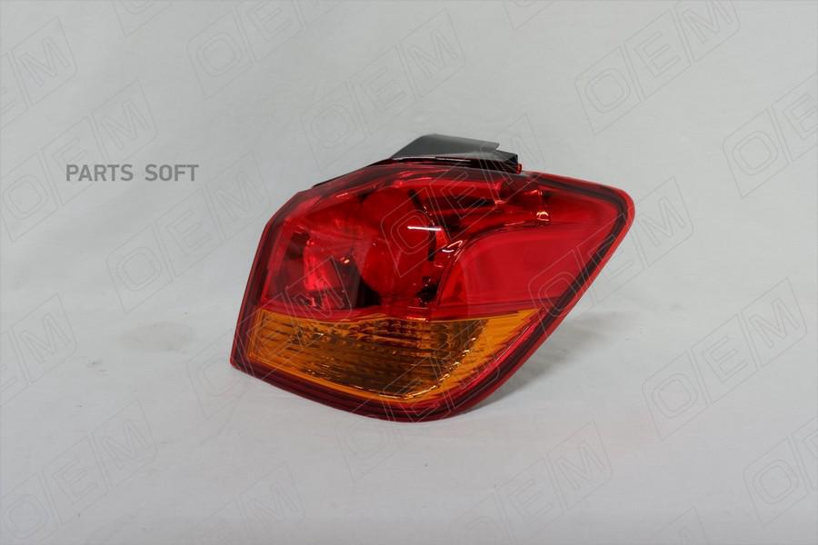 

Фонарь правый внешний Mitsubishi ASX 1 GA0 2010-2020 1шт