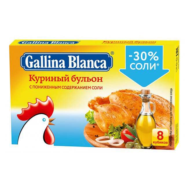 Бульон Gallina Blanca куриный с пониженным содержанием соли 80 г