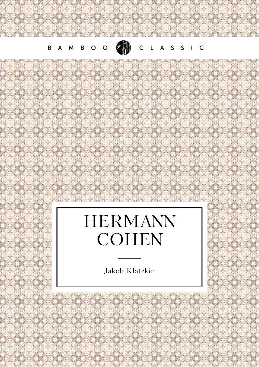 

Hermann Cohen