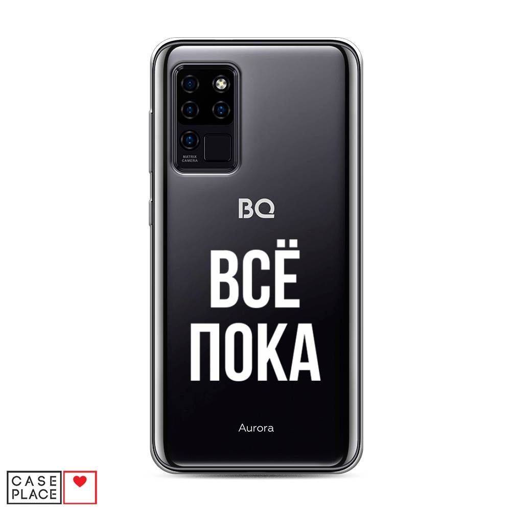 Смартфон Bq 6430l Aurora Купить