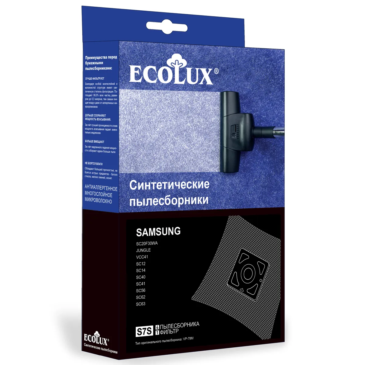 

Пылесборник Ecolux S7S, S7S