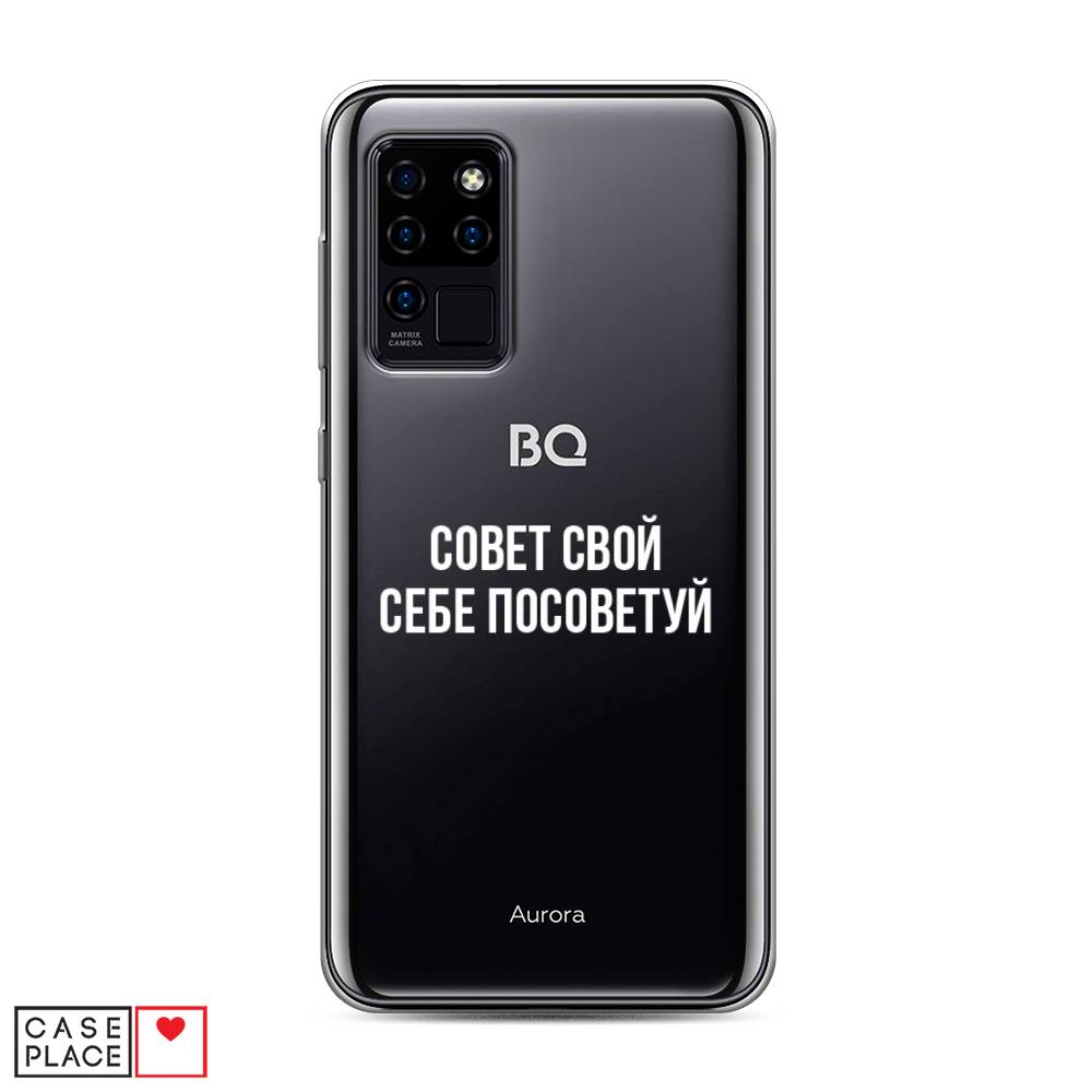 

Чехол Awog на BQ 6430L Aurora / BQ 6430L Аврора "Совет свой себе посоветуй", Разноцветный, 201550-6