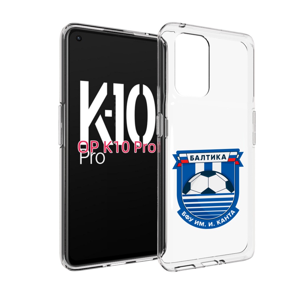 

Чехол MyPads фк-балтика-2 для OPPO K10 Pro, Прозрачный, Tocco