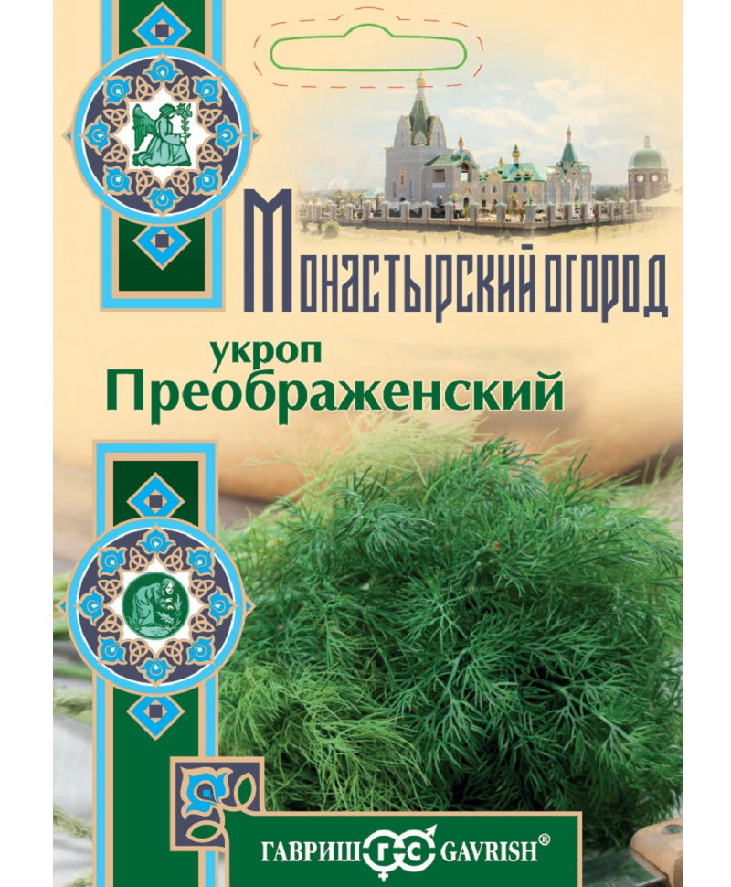 

Семена Укроп Преображенский серия Монастырский огород Гавриш 80211 2 гр., Укроп