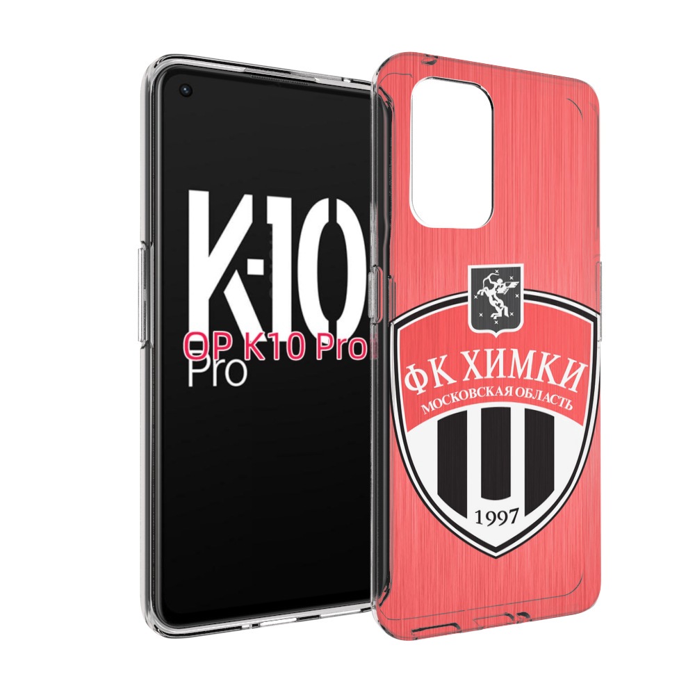 

Чехол MyPads фк химки московская обл для OPPO K10 Pro, Прозрачный, Tocco