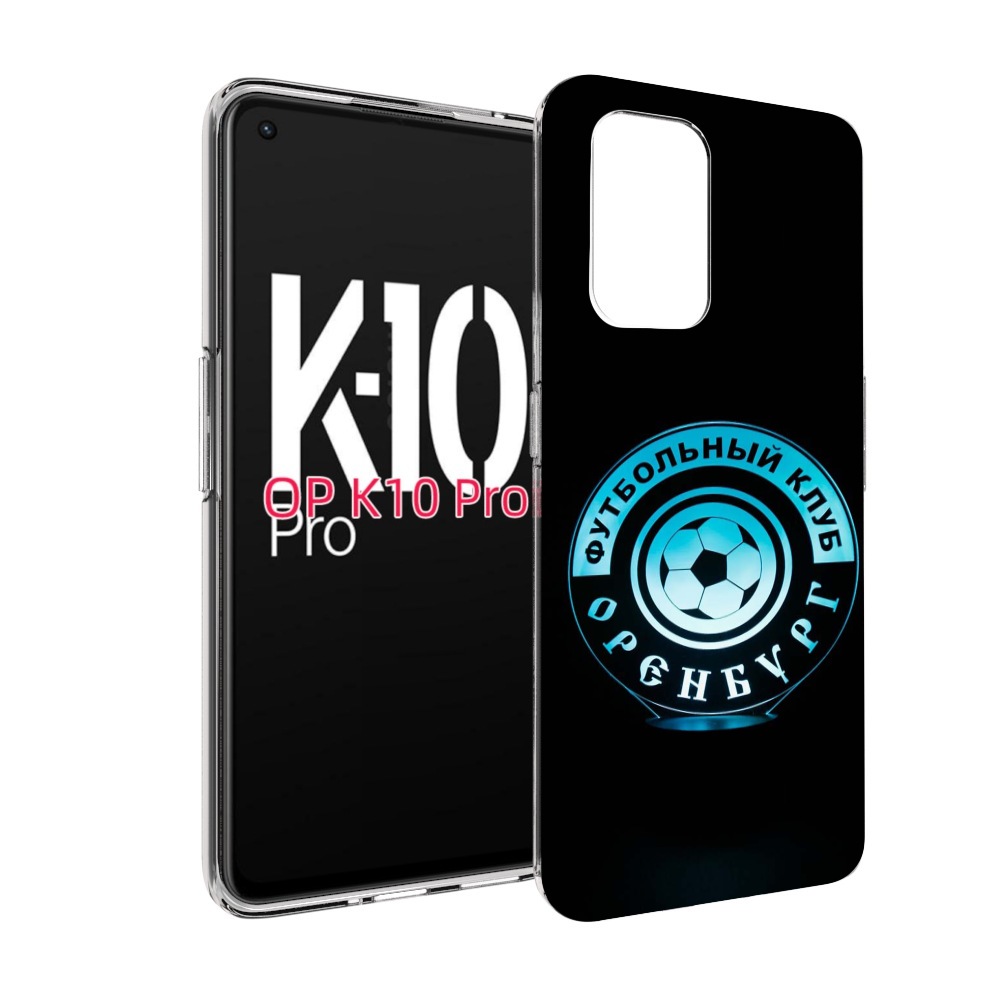 

Чехол MyPads фк оренбург для OPPO K10 Pro, Прозрачный, Tocco