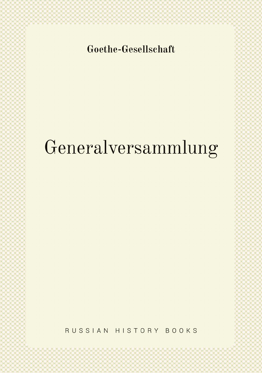 

Generalversammlung