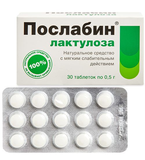 Послабин Лактулоза в таблетках 0,5г №30 GL-08/02 113-851247