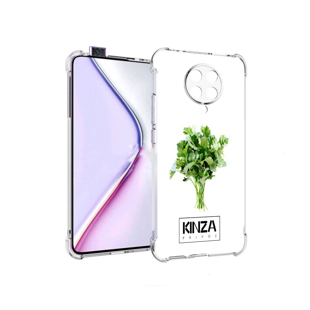 

Чехол MyPads Бренд Кинза для Xiaomi Redmi K30 Pro Zoom 8/256GB/Redmi K30 Pro, Прозрачный, Tocco