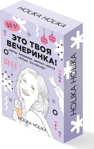 

Набор масок "После вечеринки" Holika Holika, 7 шт/упк