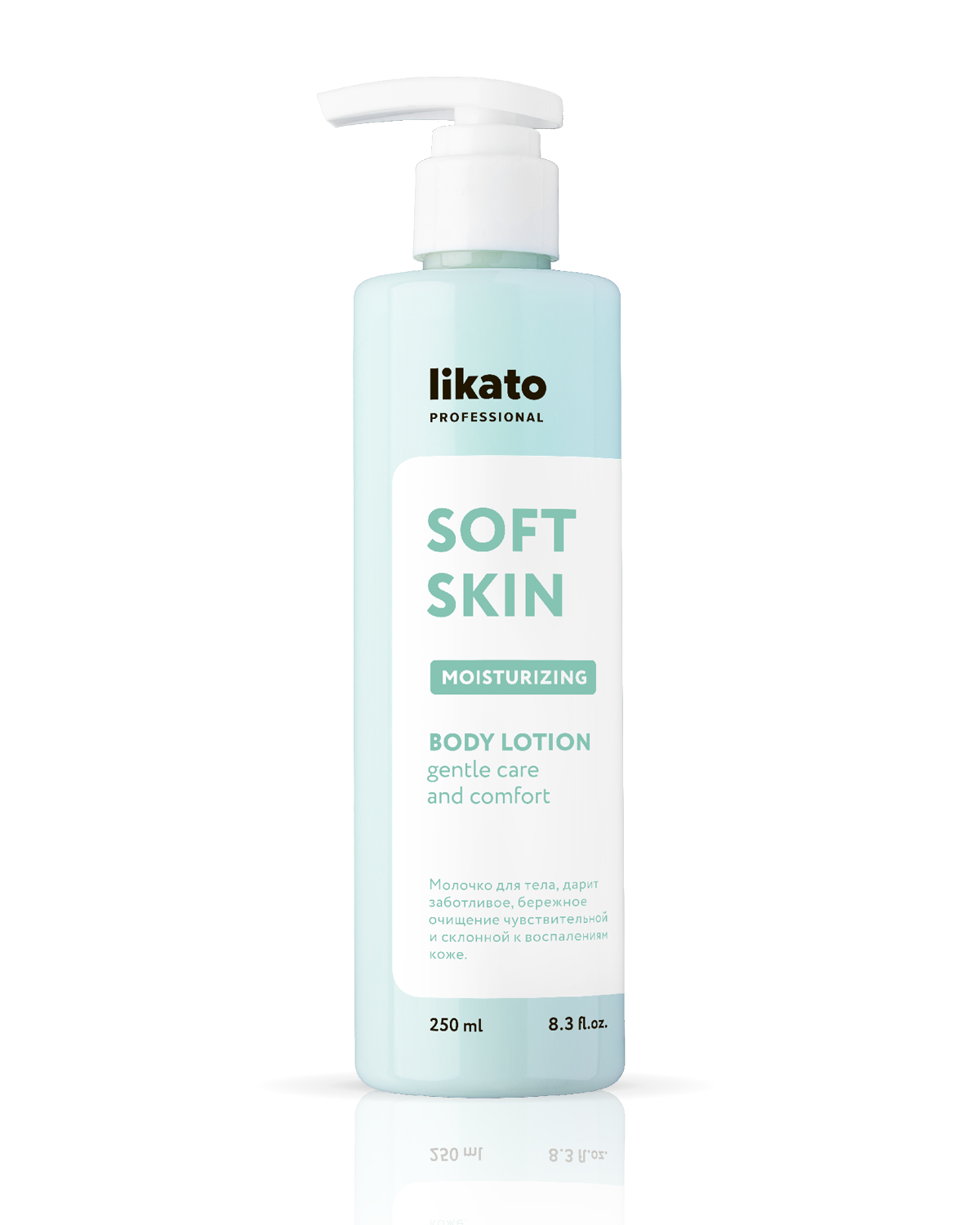 фото Молочко-эликсир для тела soft skin likato 250 мл