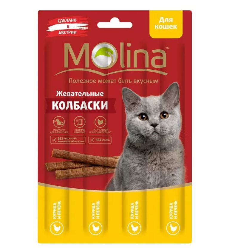 Лакомство для кошек Molina Жевательные колбаски курица, печень 20 гр