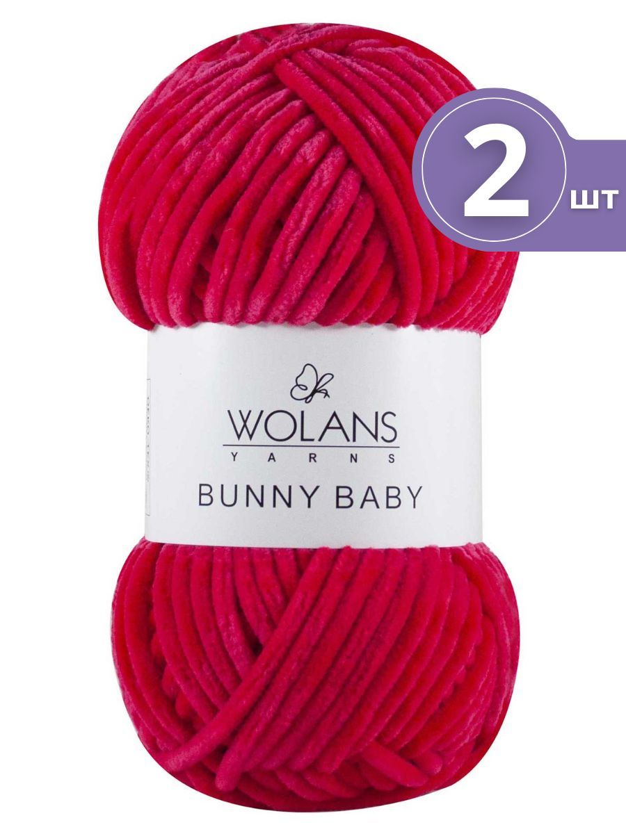 Пряжа Wolans Bunny baby Воланс Банни Беби - 2 мотка цвет: 07 малиновый