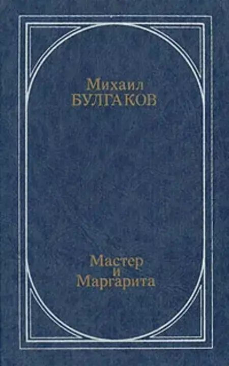 

Колесо судьбы, В-15-1509