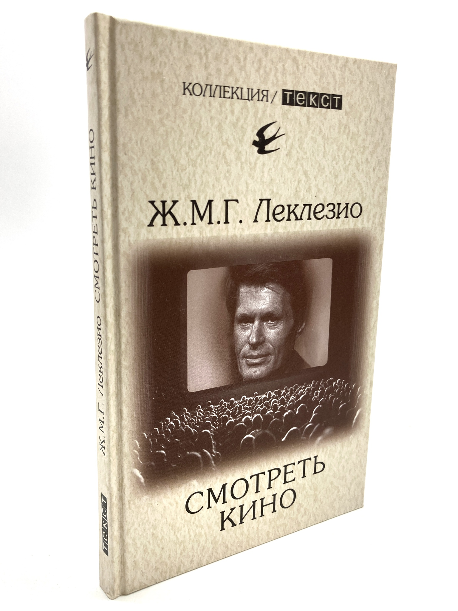 

Смотреть кино, МАР-211-2404