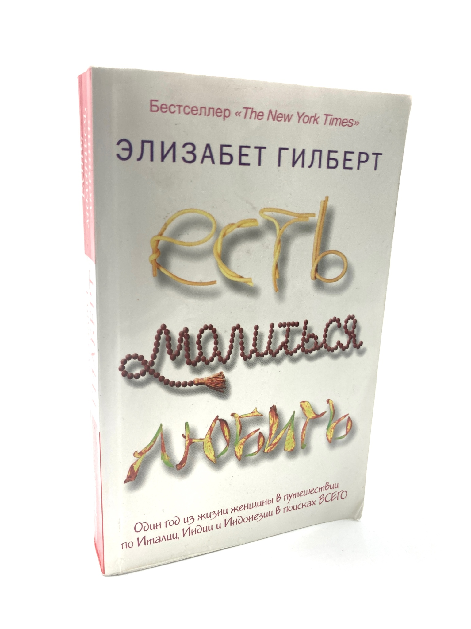 

Есть, МАР-178-2404