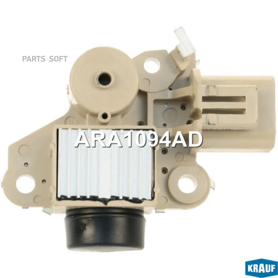 

Регулятор Генератора Ara1094ad Krauf арт. ARA1094AD