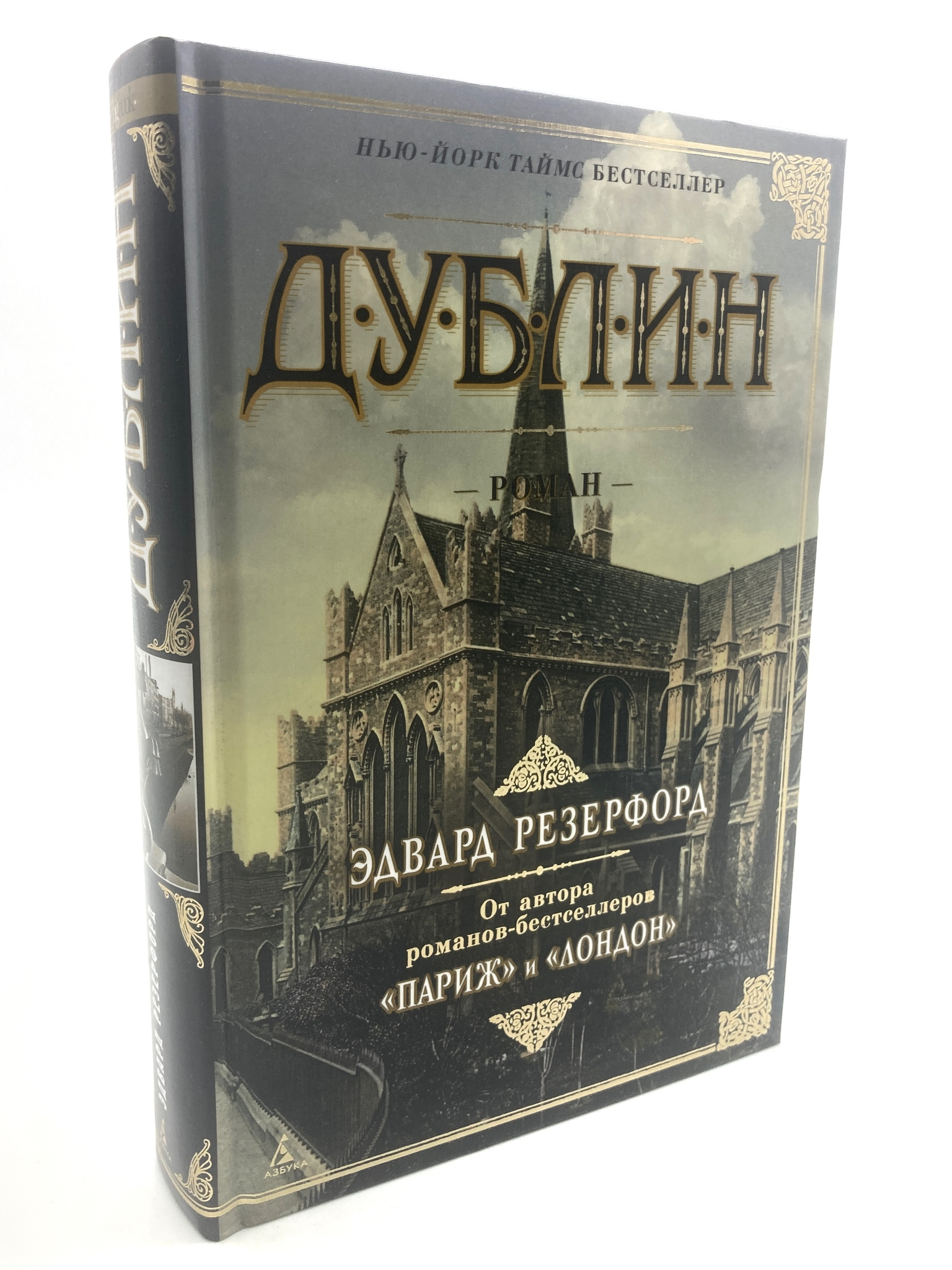 

Дублин, АБШ-04-2304