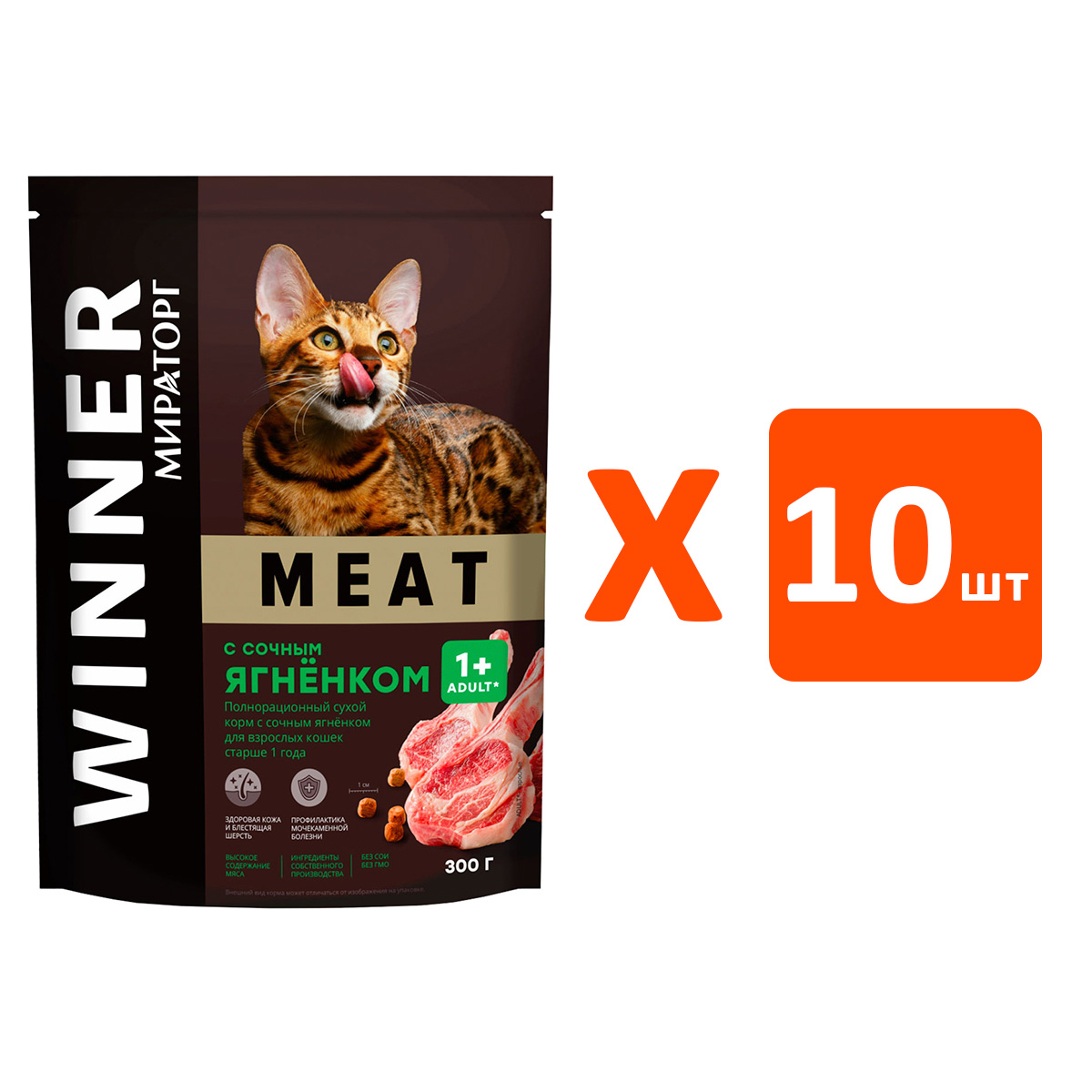 фото Сухой корм для кошек winner meat с сочным ягненком, 10 шт по 0,3 кг