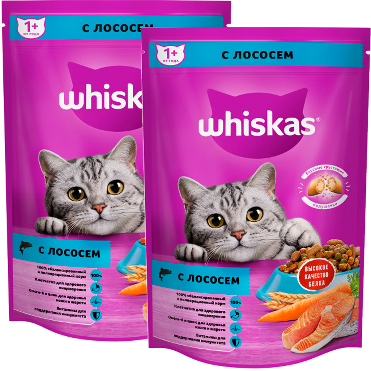 фото Сухой корм для кошек whiskas аппетитный обед лосось с нежным паштетом, 2 шт по 0,35 кг