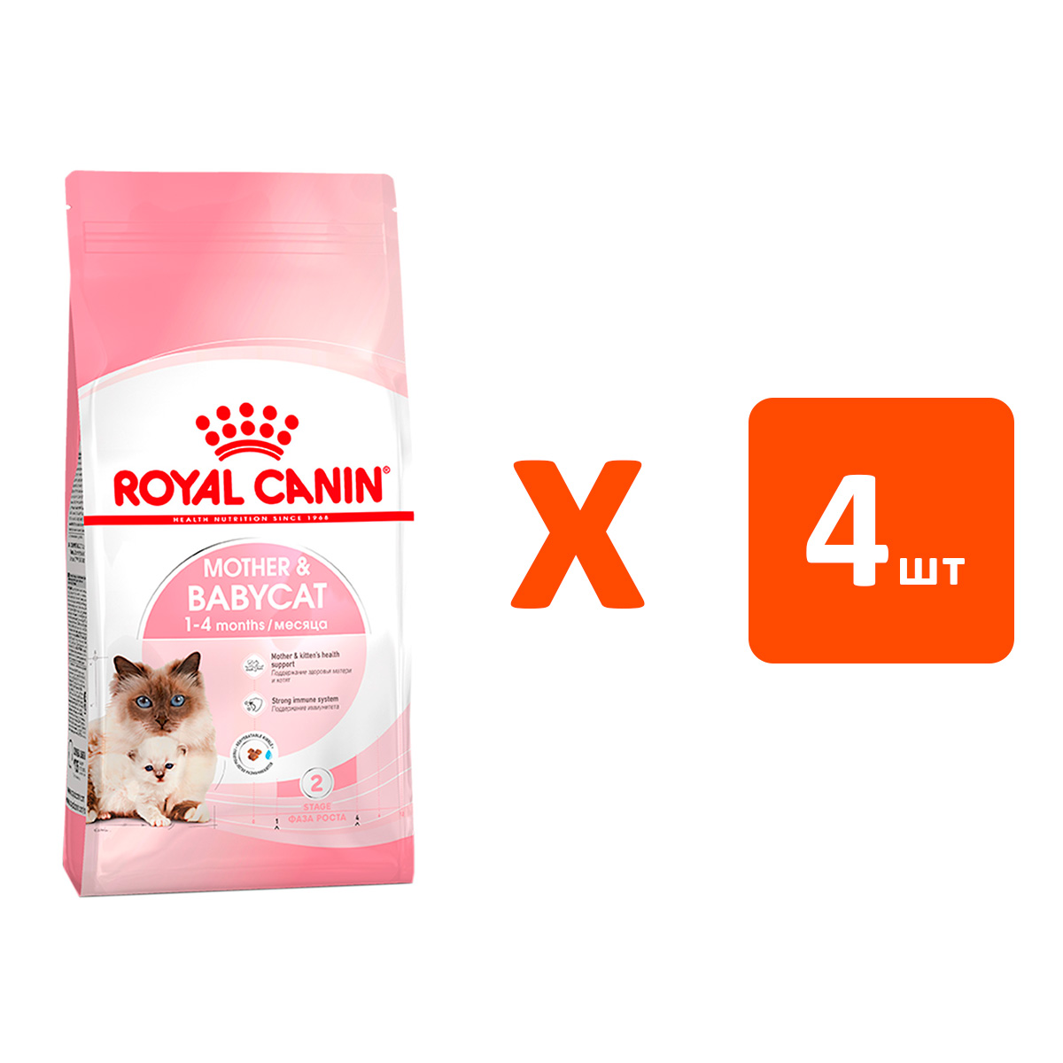 фото Сухой корм для кошек royal canin до 4 месяцев, беременных и кормящих 4 шт по 4 кг