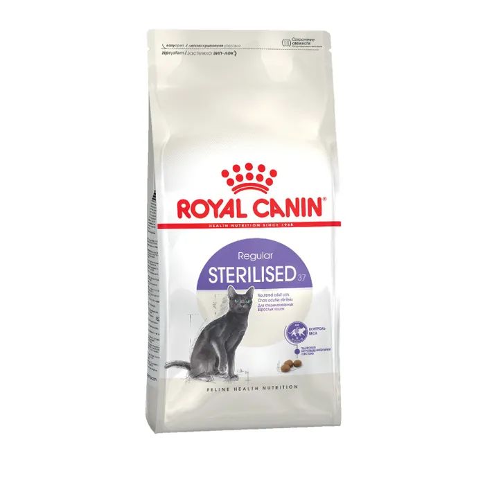 Сухой корм для кошек ROYAL CANIN STERILISED 37 для стерилизованных, 2 шт по 0,2 кг