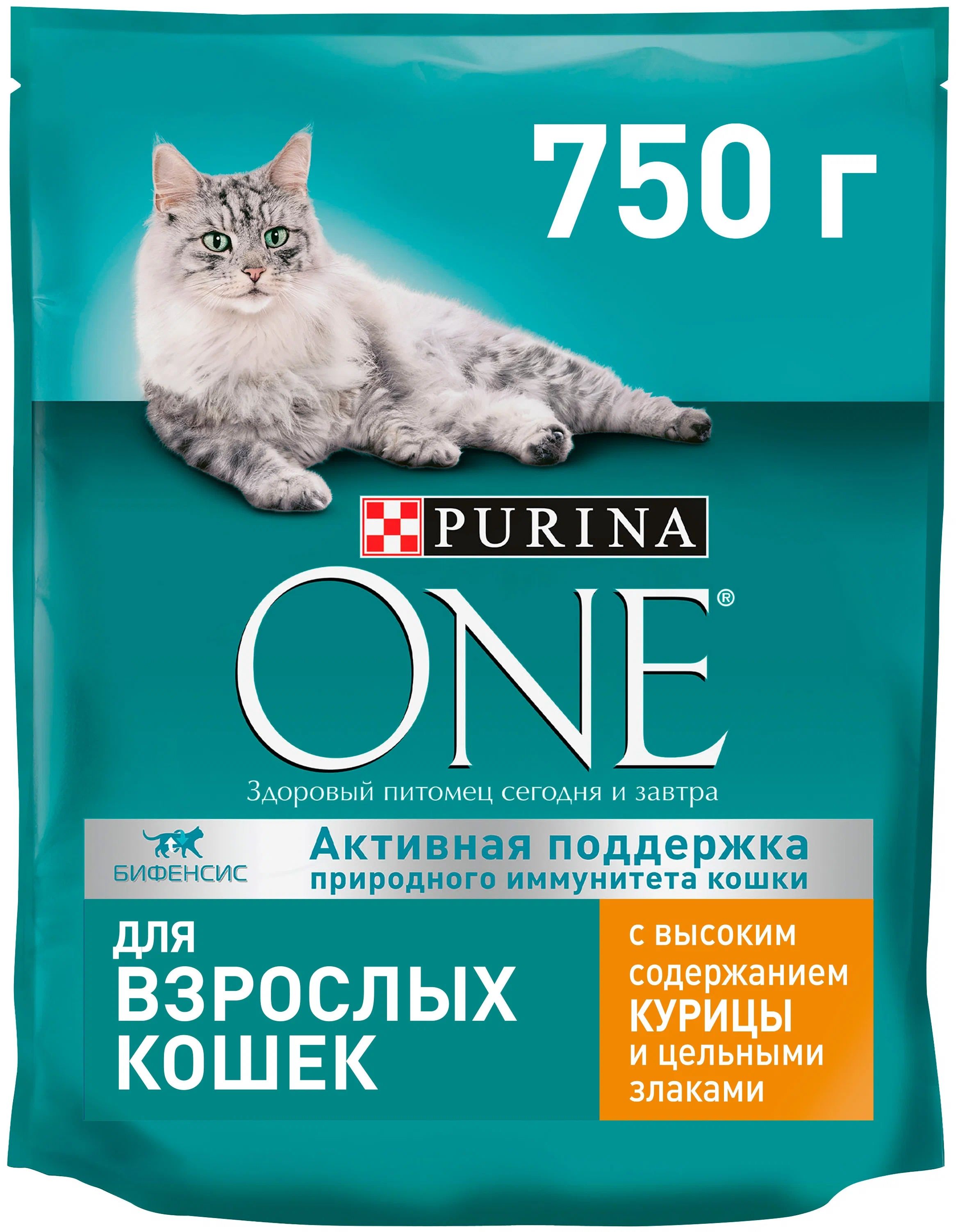 Сухой корм для кошек с чувствительной кожей Purina One с курицей и злаками 2 шт по 0,75 кг